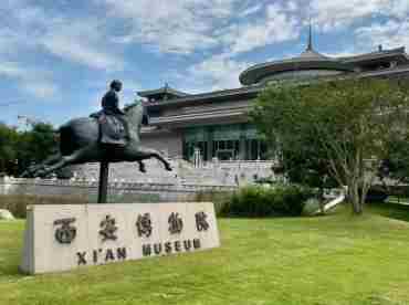 西安博物院入围亚洲授权业卓越大奖