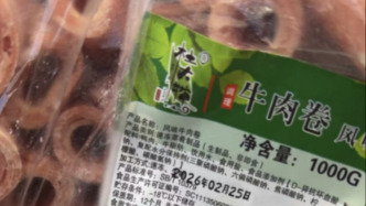 鸭肉当猪肉牛肉卖、标注混乱 多地“刘文祥麻辣烫”被查