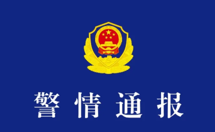 四川一名民警抓捕命案逃犯时壮烈牺牲 2名嫌犯畏罪自杀