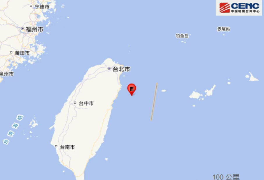 3月15日16时14分 台湾突发4.6级地震