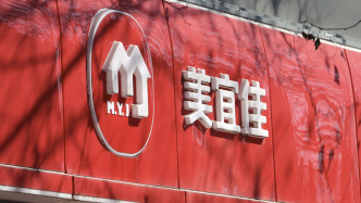 美宜佳就部分门店被曝卖假烟致歉：严处涉事门店 开展排查