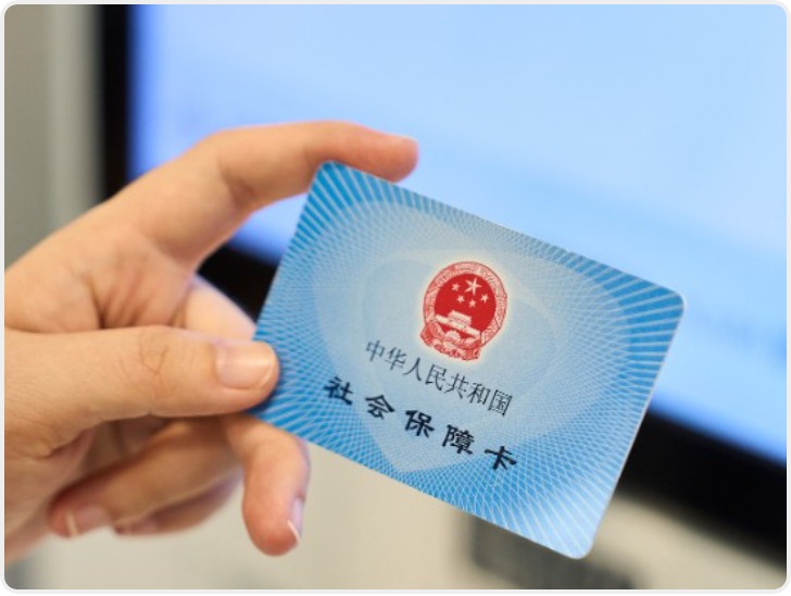 国家医保局：去年共追回医保基金342亿元