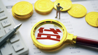 个人贷款息费乱象迎监管新规：综合融资成本将“一表明示” 8月1日起施行