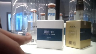 涉“漂白鸡爪”“万能神药”等 3·15晚会后多地连夜通报：查处涉事企业