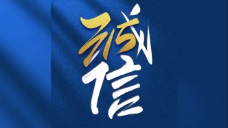 整改一阵风？人民锐评：提高违法成本才能更好消费维权