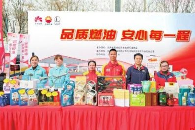 聚焦品质消费 共筑公平市场