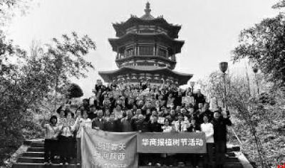 2026华商报植树活动邀您参与