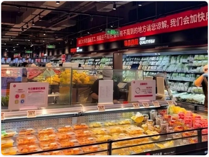 永辉公开“喊话”山姆勿让供货商“二选一” 律师：或涉不正当竞争