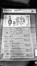 商家失联 平台仅赔156元代金券