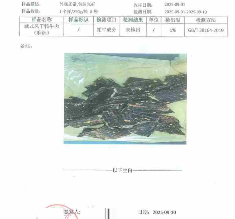 微信图片_20260305140753_55_3813.jpg