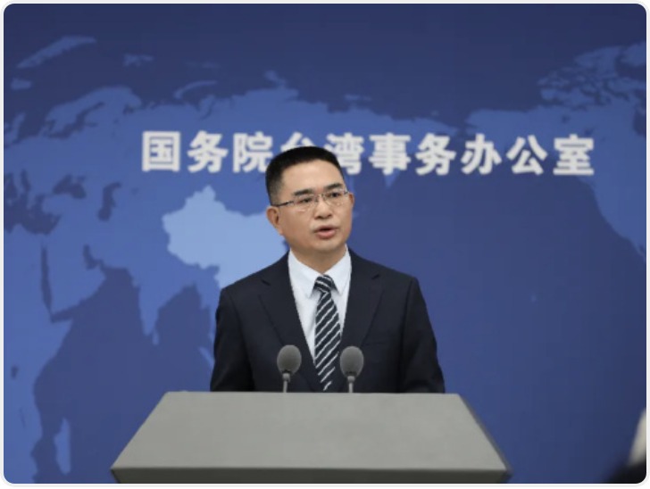国台办：坚决反对有关国家向中国台湾地区出售武器