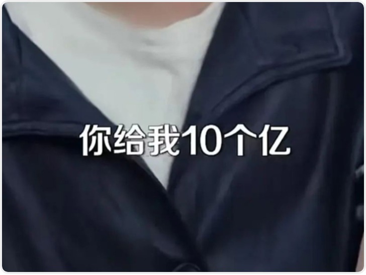 离谱！5岁“股神”狂赚20亿 大量儿童微短剧引争议！