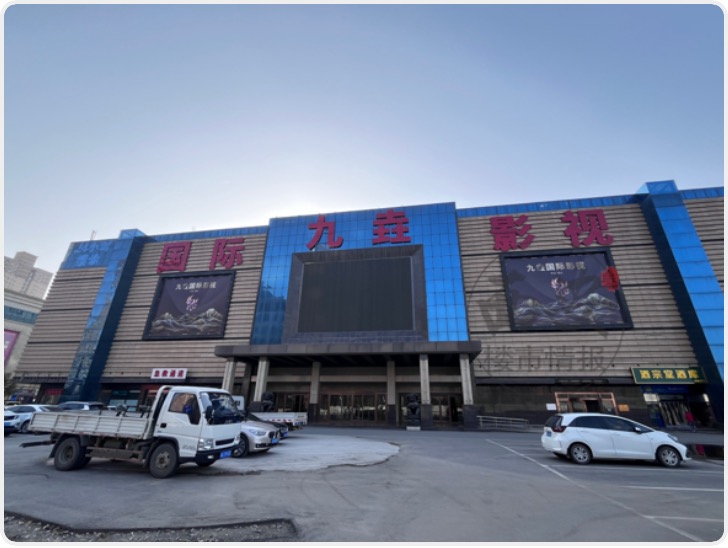 西安城北医院关停，变身短剧基地