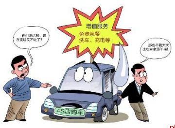 车主“薅羊毛”？4S店“玩不起”？