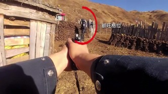 视频丨四川阿坝37岁民警额旺格拉牺牲画面公布