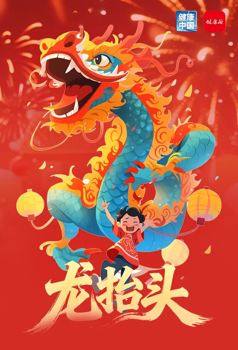 二月二龙抬头，洗头后这一步很多人都做错了 | 科普时间