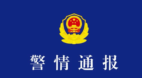 西安雁塔公安就 “非营运车辆司机与乘客发生冲突”事件发布警情通报
