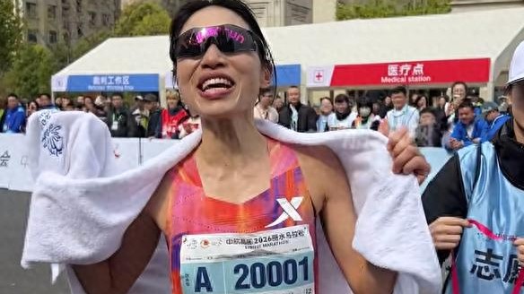 “最快女护士”张水华丽水马拉松夺冠 系其宣布辞职后首个冠军
