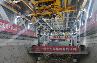 世界最长海底高铁隧道预计今年年底贯通