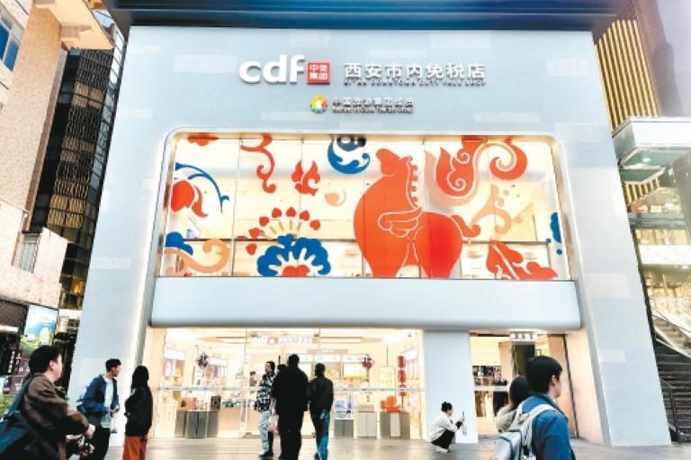 支付更便利 首店纷至来  西安消费市场的“国际好感”