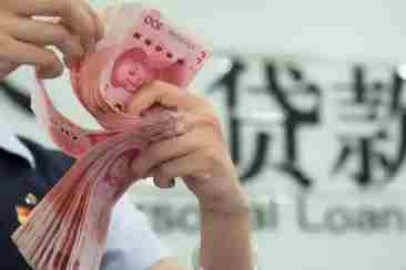 前2月陕西人民币贷款增加993.86亿元 存款增加668.94亿元