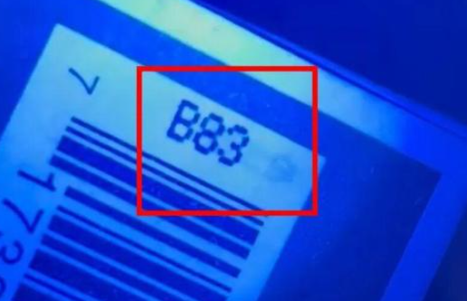 男子在得物两次买到问题商品获赔 发现召回商品又挂售