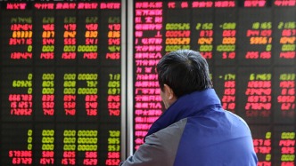 A股、港股午后震荡走高：沪指涨超1.3% 恒生指数涨幅扩大至2%