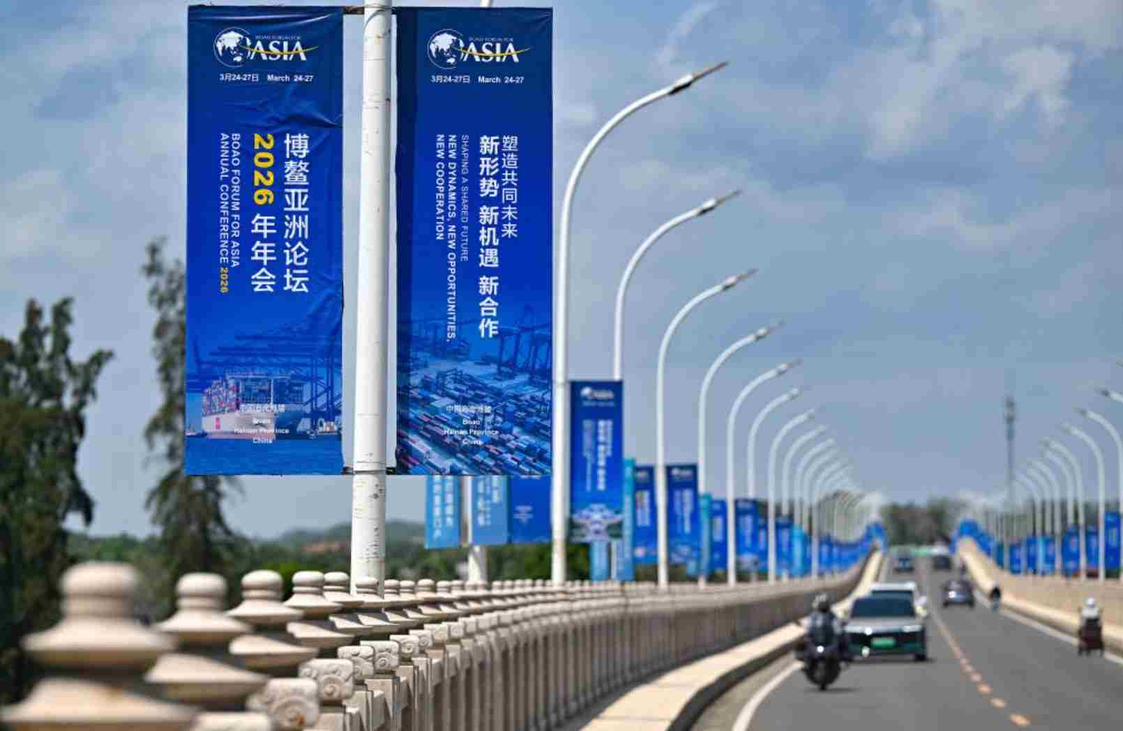 前瞻！全岛封关后首次举行的博鳌亚洲论坛年会将有哪些看点？