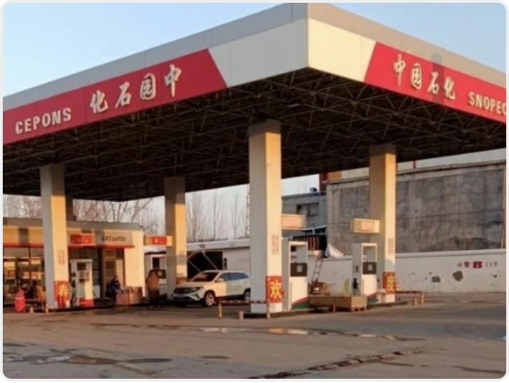 中国石化？加完油才发现是“中园石化”
