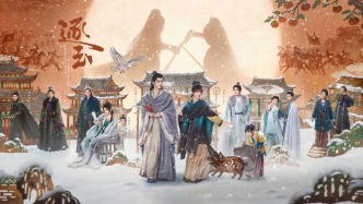 国台办回应《逐玉》在台湾热播：支持两岸影视文化交流