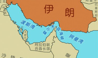 为什么霍尔木兹海峡是“世界油阀”？记者专访西安石油大学副教授李春霄