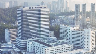 患者两年后发现住院检测报告系伪造 医院通报