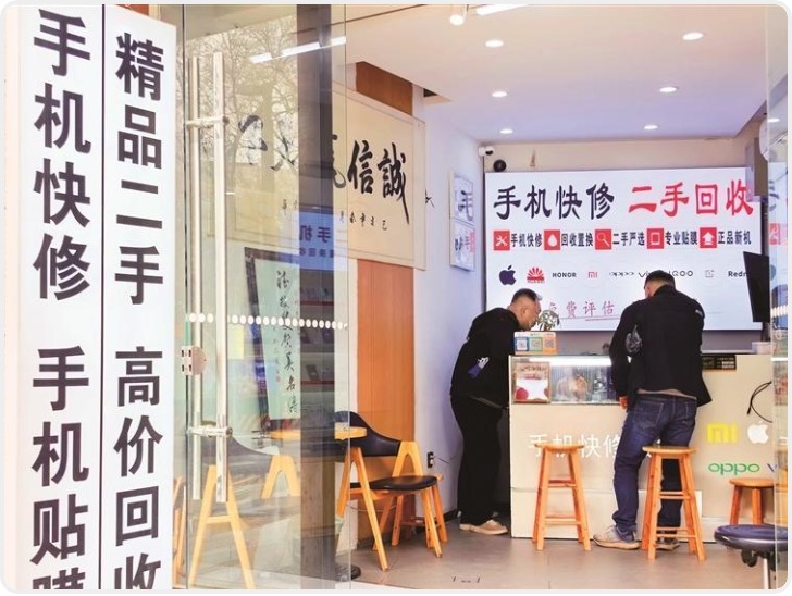 二手手机回收价走高？记者探访西安市场