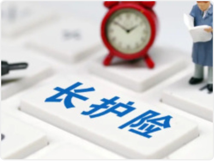 国家医保局：长护险已拉动社会资本投入相关产业超600亿元