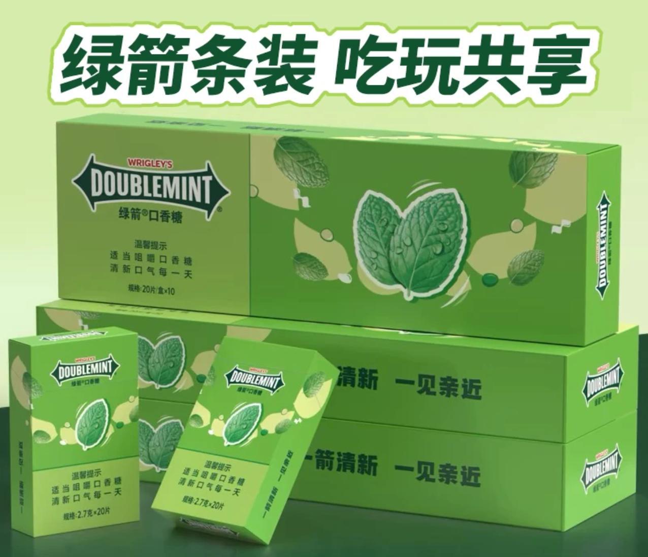 绿箭口香糖烟盒包装热销 网友评价褒贬不一 客服：购买无年龄限制