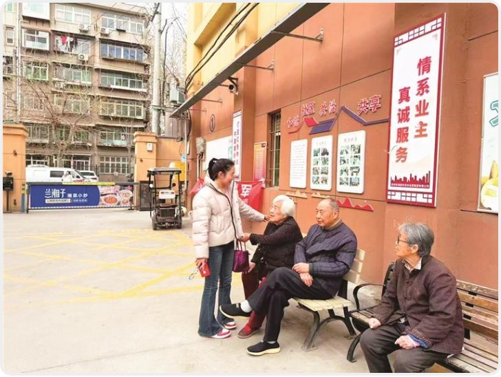 西安盐果花苑小区：“三院合一”破解治理难题