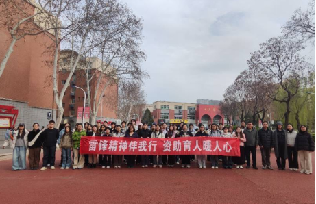 延安大学西安创新学院开展“雷锋精神伴我行，资助育人暖人心”资助育人主题活动