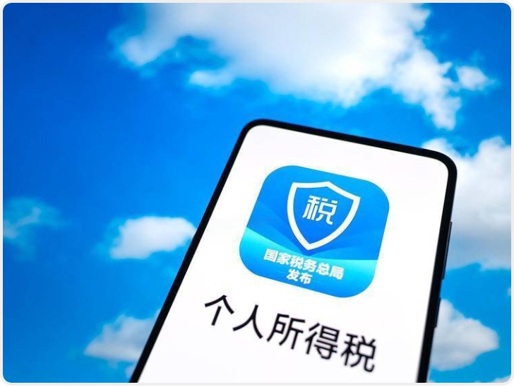 “退税秘籍”不可信！这些个税汇算常见问题要留意