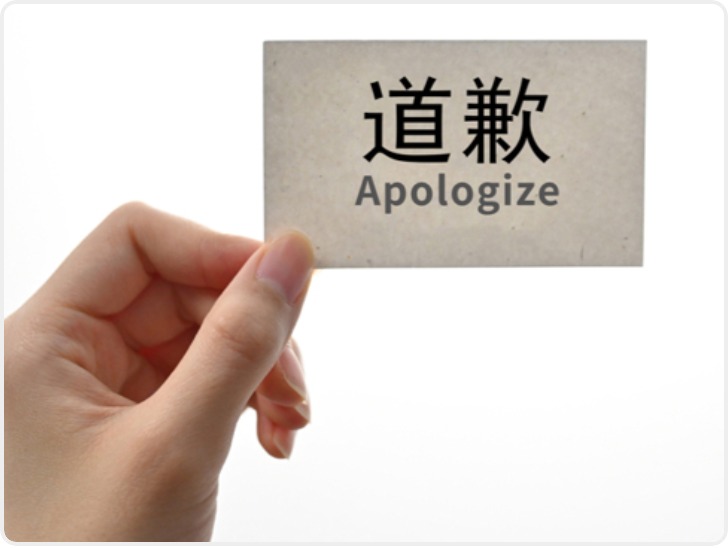 罗技中国就“罗技G官方旗舰店发布违规内容”致歉