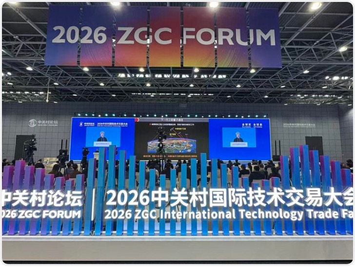 培育壮大新兴产业 前瞻布局未来产业 2026中关村论坛年会上各类新技术、新产品齐亮相