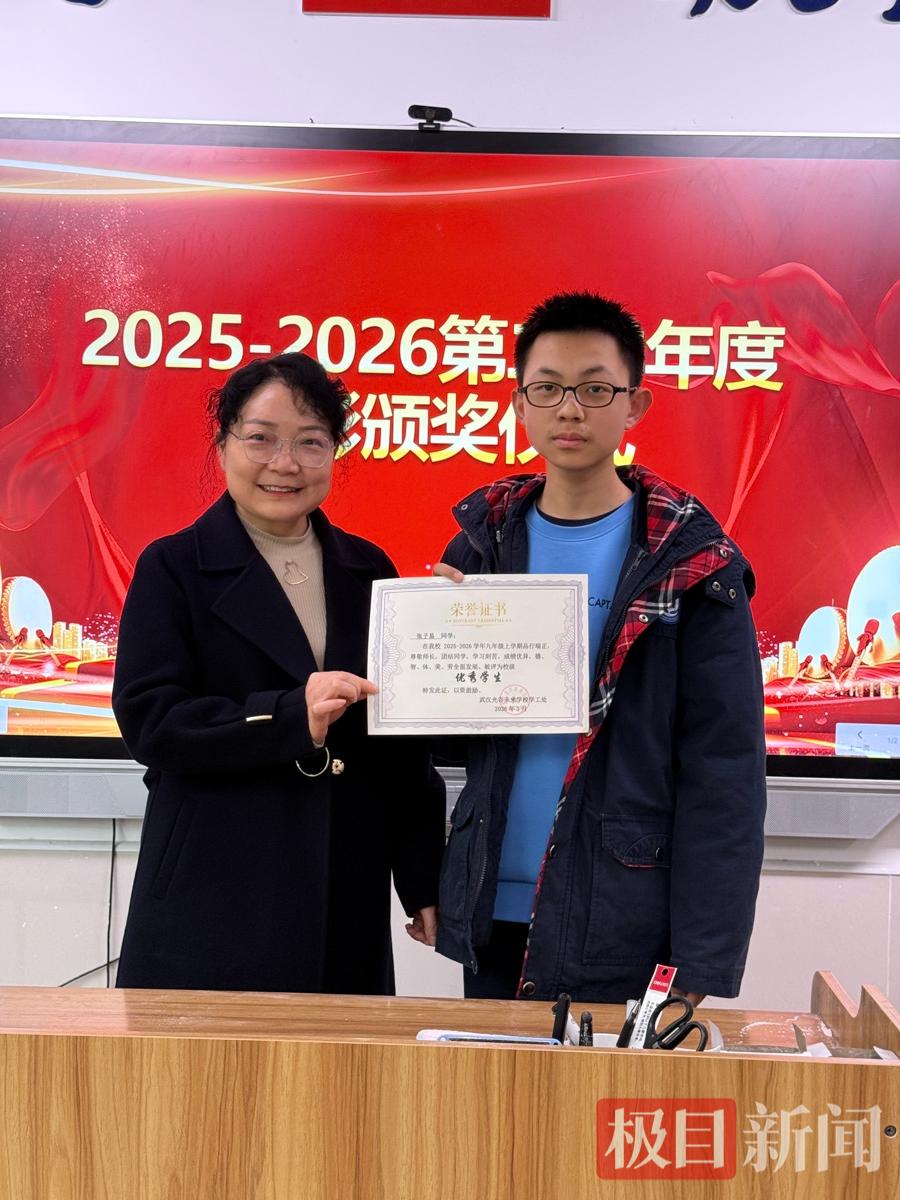 全国第四！一考免三考！武汉14岁初中生考入西安交通大学少年班 