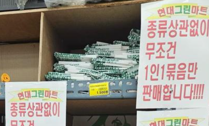 受中东局势影响韩国多地垃圾袋紧缺 有超市每人限购10个