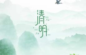 华商头条|丙午（2026）年清明公祭轩辕黄帝典礼4月5日上午举行