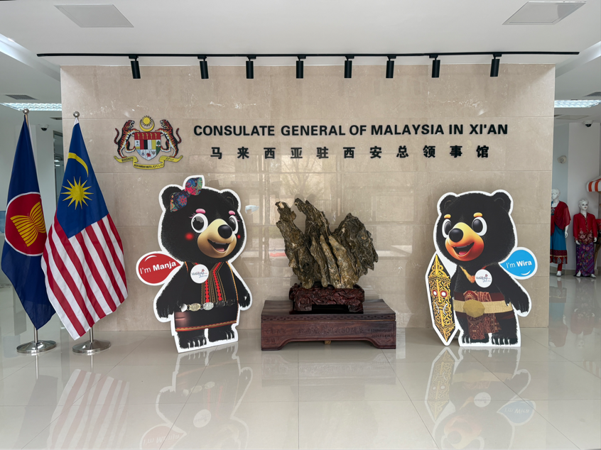 以美食为媒 马来西亚街头美食嘉年华活动在西安举办