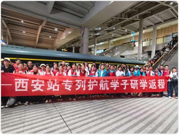 533名学生乘坐研学定制专列顺利返蒙