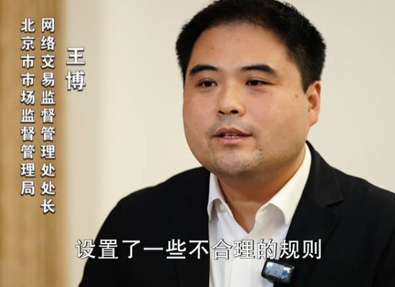 监管重拳整治平台乱象 外卖低价“狂欢”正落幕