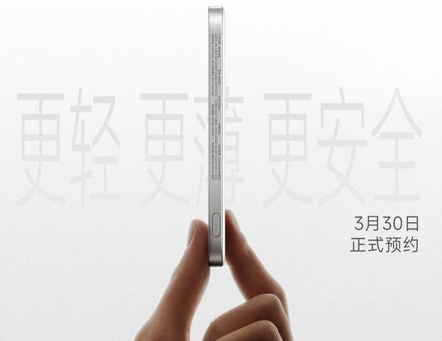 绿联预热超能卡磁吸充电宝