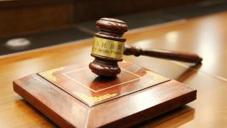 隐瞒已婚事实与女方恋爱 男子被判赔偿女方精神损害抚慰金