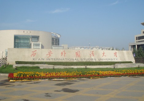 青春执笔 薪火相传  陕西00后作家座谈会成功举办