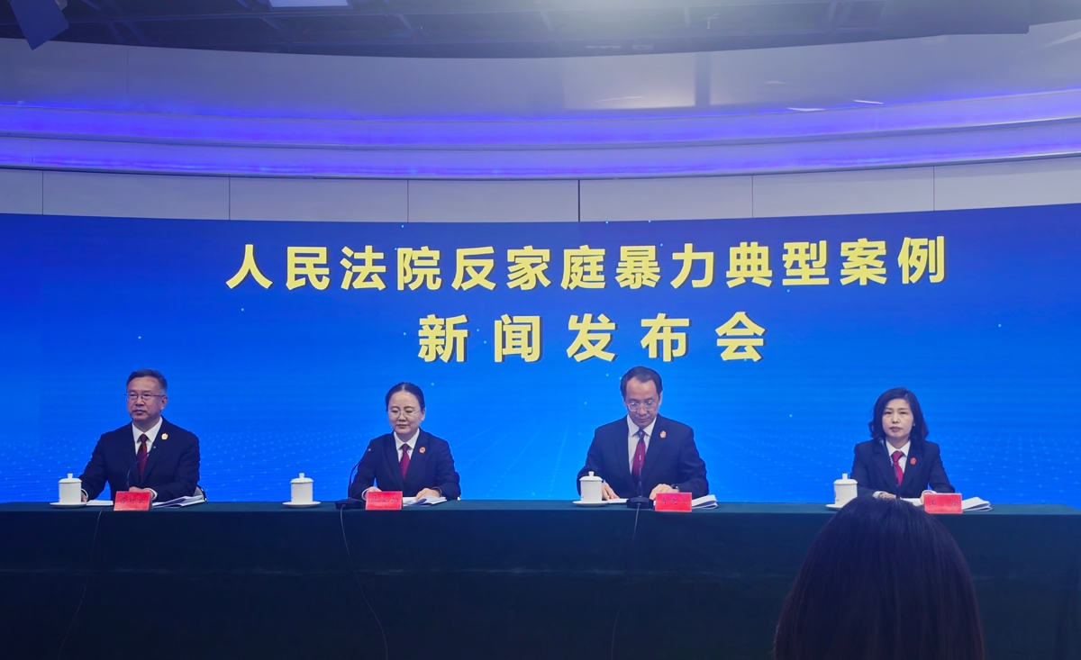 最高法：长期以殴打、辱骂侮辱等方式限制配偶属家庭暴力